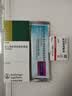 【原研进口】[普米克令舒] 吸入用布地奈德混悬液 2ml:0.5mg*5支*6袋/盒 [2盒装] 实拍图
