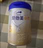 爱他美（Aptamil）卓傲幼儿配方奶粉 3段(12-36个月) 800g*1罐 益生元 实拍图