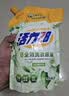 活力28全效洗衣原液900g2瓶+950g*3袋 云杉栀子花香 洗衣液京东自营 实拍图