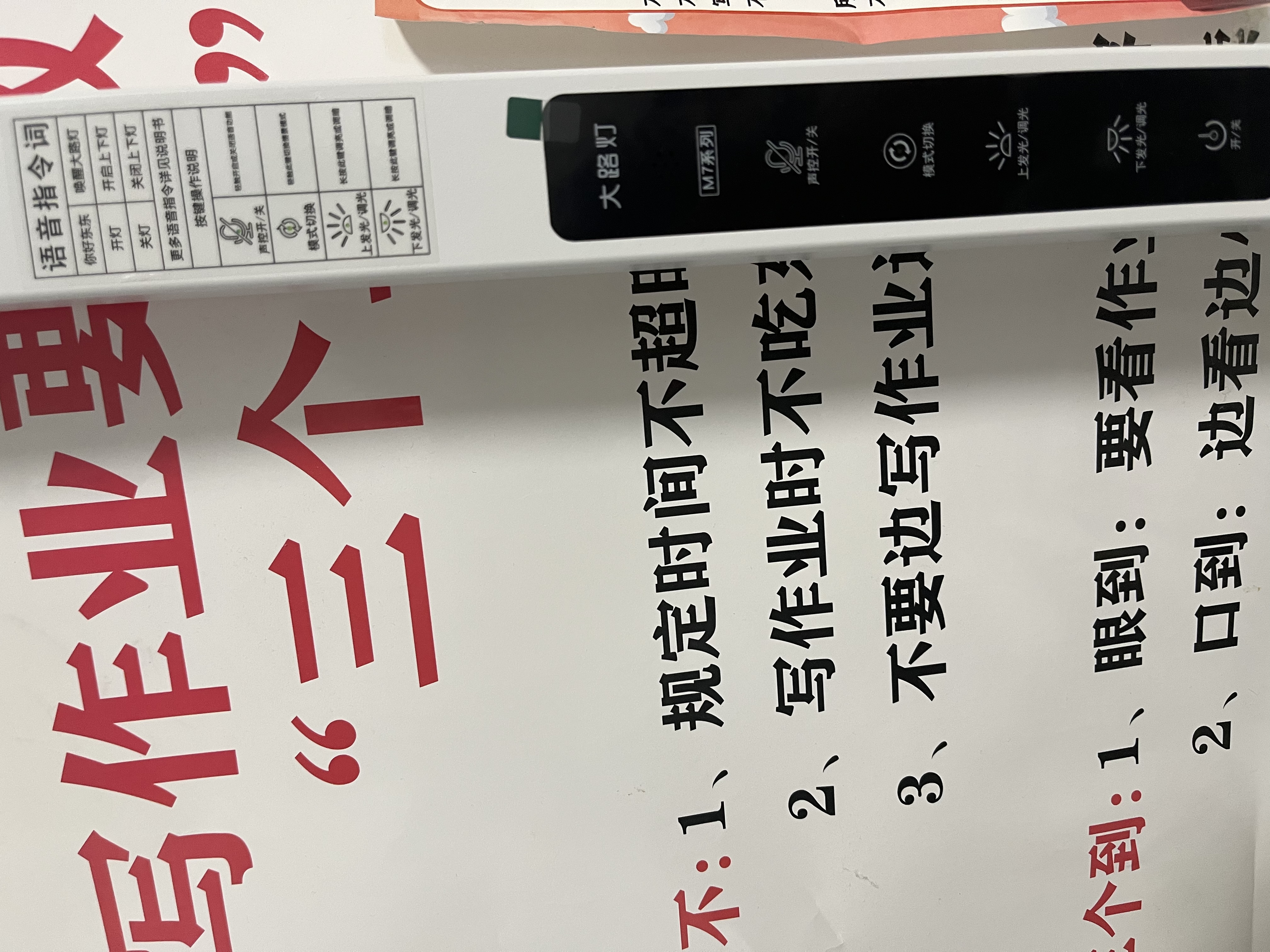 惠普近视防控普瑞防蓝光学生学习阅读台灯落地儿童卧室床头护眼大路灯 实拍图