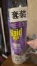 雷达（Raid）杀虫剂喷雾550ml*2瓶无香型家用室内杀虫气雾剂 实拍图