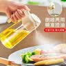 【喷倒两用】玻璃喷油壶瓶空气炸锅厨房家用雾化喷油瓶油罐调料 【耐热玻璃】黄色 470ml 实拍图