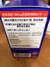 J.ZAO京东京造还原型辅酶Q10 100mg心血管养护熬夜加班备孕进口60粒 实拍图