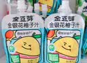金豆芽金银花柚子汁儿童果汁饮品送礼盒装户外便携饮料100ml*13袋 实拍图