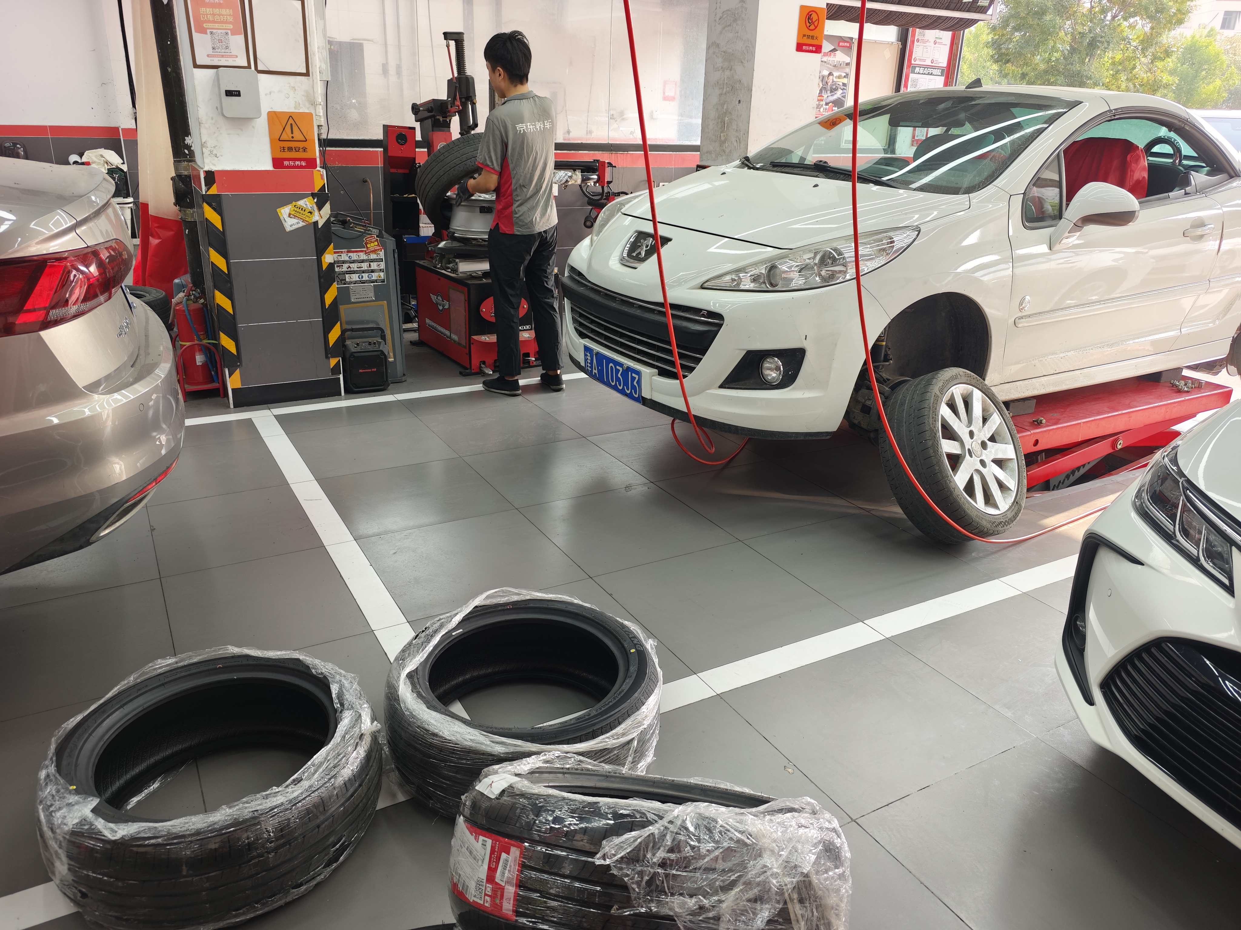 朝阳轮胎 汽车轮胎 205/50R17 93W C66 适配艾瑞泽5/缤瑞/蓝鸟 实拍图