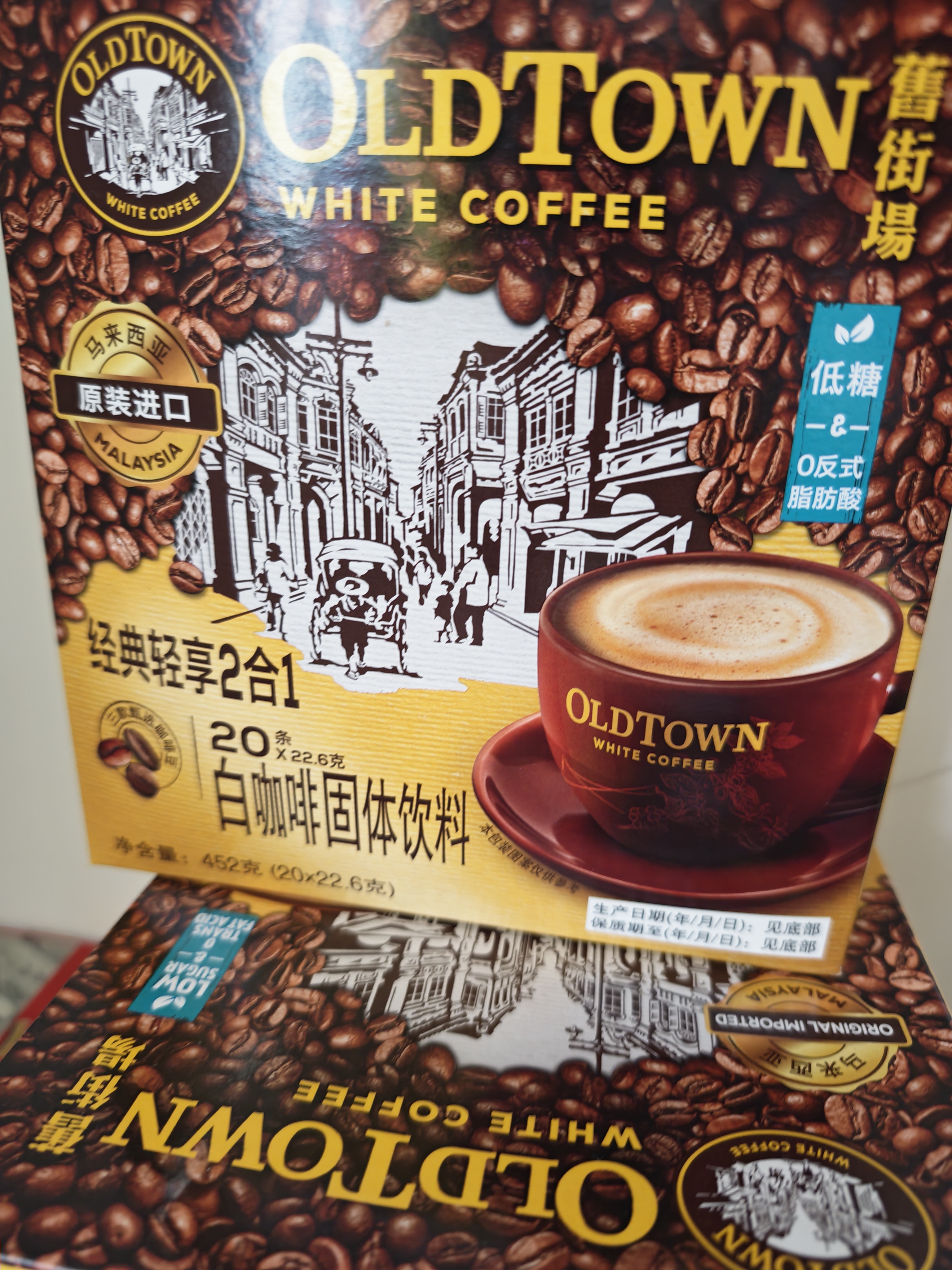 旧街场（OLDTOWN）速溶原味白咖啡无蔗糖马来西亚进口二合一咖啡粉22.6g*20条 实拍图