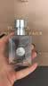 范思哲（VERSACE）丁禹兮同款同名男士香水30ml 男生生日礼物木质香国庆节礼物 实拍图