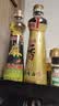 金龙鱼纯芝麻香油480ml【一级】凉拌调味烹饪火锅调味油玻璃瓶小磨香油 实拍图