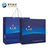 洋河天之蓝 52度 480ml*2瓶礼盒装 绵柔浓香型白酒（2018版） 实拍图