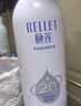颐莲（RELLET）【张凌赫同款】手写定制喷雾补水保湿爽肤水350ml*3 实拍图