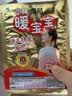 暖宝宝小林制药暖宝宝贴32片自发热暖贴暖宫贴生理期痛经 护腰暖腰贴 实拍图