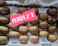 佳沛（zespri）金奇异果25-27粒原箱特大果124-146g猕猴桃中秋节礼品送水果礼盒 实拍图