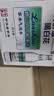 崂山【任嘉伦推荐款】白花蛇草水0糖0脂0卡草本气泡水无糖330ml*12瓶 实拍图