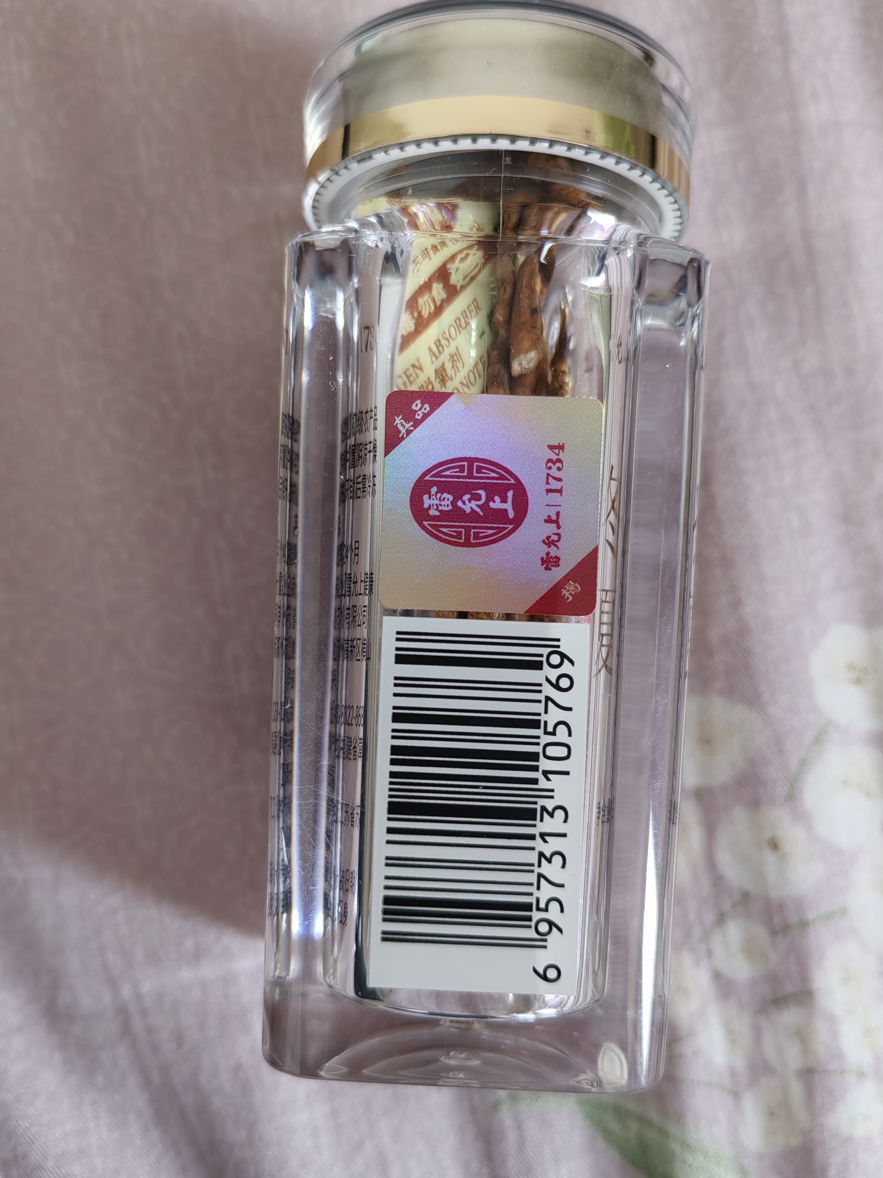 雷允上冬虫夏草断草6g 高端滋补性价比营养礼盒礼品送父母长辈送礼礼物 实拍图