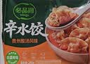 必品阁（bibigo）辛水饺贵州酸汤风味240g 白菜肉馅水饺 早餐饺子速冻水饺夜宵抄手 实拍图