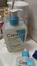 适乐肤（CeraVe）【油痘肌救星】水杨酸洁面473ml（男女士控油祛痘去黑头礼物） 实拍图