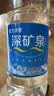 恒大冰泉 深矿泉饮用天然矿泉水 500ml*24瓶 整箱装 非纯净水热门商品 实拍图