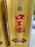 口子窖五年型 46度500ml*2 双瓶装 中秋礼赠 实拍图