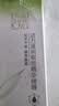 百雀羚眼霜活力滋润眼部精华啫喱30g补水保湿礼物生日礼物中秋 实拍图