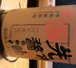 先市酱油四年熟成210ml 零添加特级酿造炒菜凉拌红烧传统厨房调味料品 实拍图