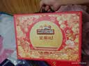 三只松鼠坚果零食礼盒1611g/10件 零食礼包炒货夏威夷果中秋团购送长辈 实拍图