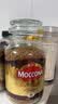 摩可纳（Moccona）经典8号冻干速溶黑咖啡200g*2瓶装 深度烘焙进口拿铁美式健身0糖 实拍图
