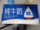 欧德堡（Oldenburger）3.8g蛋白高钙全脂纯牛奶1L*12盒 京东自营  中秋送礼 实拍图