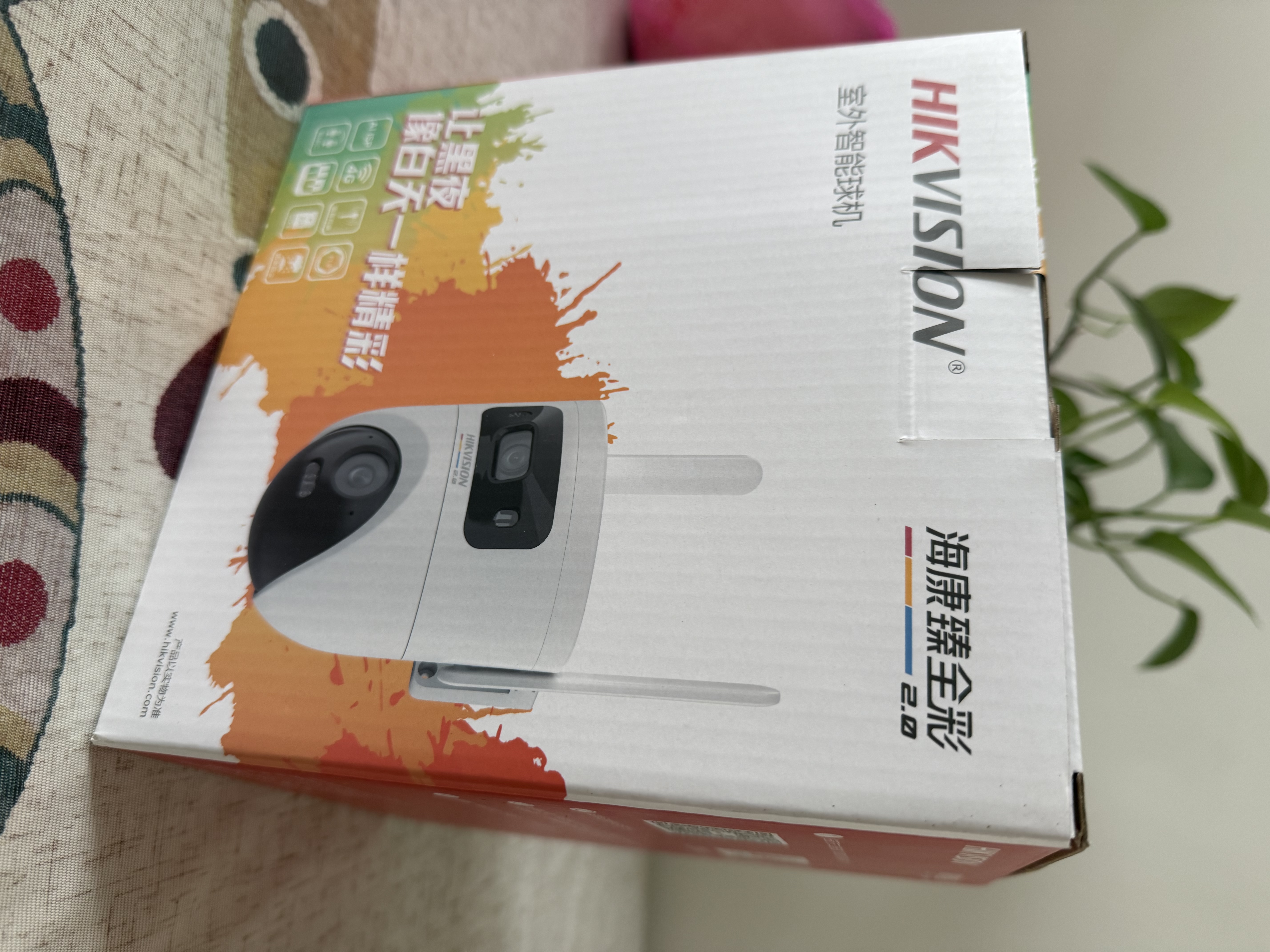 海康威视（HIKVISION）臻全彩2.0双摄 4g监控摄像头 室外终身免流量360度无死角带夜视全景高清监控器农村户外防水q4 实拍图