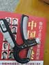 京东京造 计数握力器 臂力训练 可调节手指康复锻炼 健身器材5-80 黑灰色 实拍图