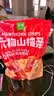 金晔0添加剂山楂条六物山楂非散装零食袋装独立小包468g 实拍图