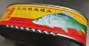 甘竹 豆豉鲮鱼罐头227g 实拍图