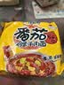 康师傅 方便面 经典番茄鸡蛋牛肉面五连包115g*5 泡面袋装速食 方便食品 实拍图