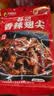 华明孙记正宗丰都麻辣鸡椒麻鸡跑山鸡500g*2+250g翅尖 重庆特产熟食下酒菜 实拍图