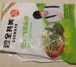 粮全其美老上海草头饼80g*10片手抓饼半成品面饼皮速食学生营养早餐 实拍图