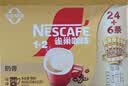 雀巢（Nestle）咖啡粉1+2奶香速溶三合一冲调饮品30条450g 实拍图