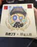 GOLDLOK第五人格拼装工坊真理之下主题盲盒手办周边摆件潮玩玩具生日礼物 实拍图