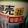 龟牌（Turtle Wax）硬壳防冻玻璃水-25°汽车强力去油膜去污雨刮水四季通用2L*2瓶 实拍图