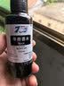佳能打印机通用墨水易加墨 适用于佳能 兄弟 惠普 爱普生 四色套装 BK-黑色墨水1瓶 实拍图
