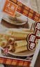 元朗鸡蛋卷饼干 中秋节零食品小吃礼盒深圳特产 广东老字号老年人380g 实拍图