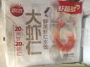 思念大虾仁鲜美虾仁水饺400g*3袋共60只 虾饺早餐速食饺子蒸饺煎饺 实拍图
