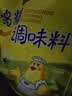 太太乐鸡精 三鲜鸡精 加倍提鲜 鸡精408g（加嘴装）炒菜煲汤烹饪调料 实拍图