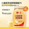 精力沛小麦胚芽加卵磷脂980g/罐营养燕麦片无添加蔗糖高纤即食早餐送礼 实拍图