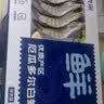 鲜京采 厄瓜多尔白虾 净重3斤/盒 特大号20-30规格   30-45只/盒 实拍图