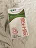 蒙牛【新鲜日期】全脂纯牛奶250ml*21盒 3.2g蛋白 送礼优先 实拍图