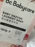 babycare婴儿洗衣皂尿布专用肥皂宝宝内衣皂香皂抑菌去渍 甜樱桃150g*5块 实拍图