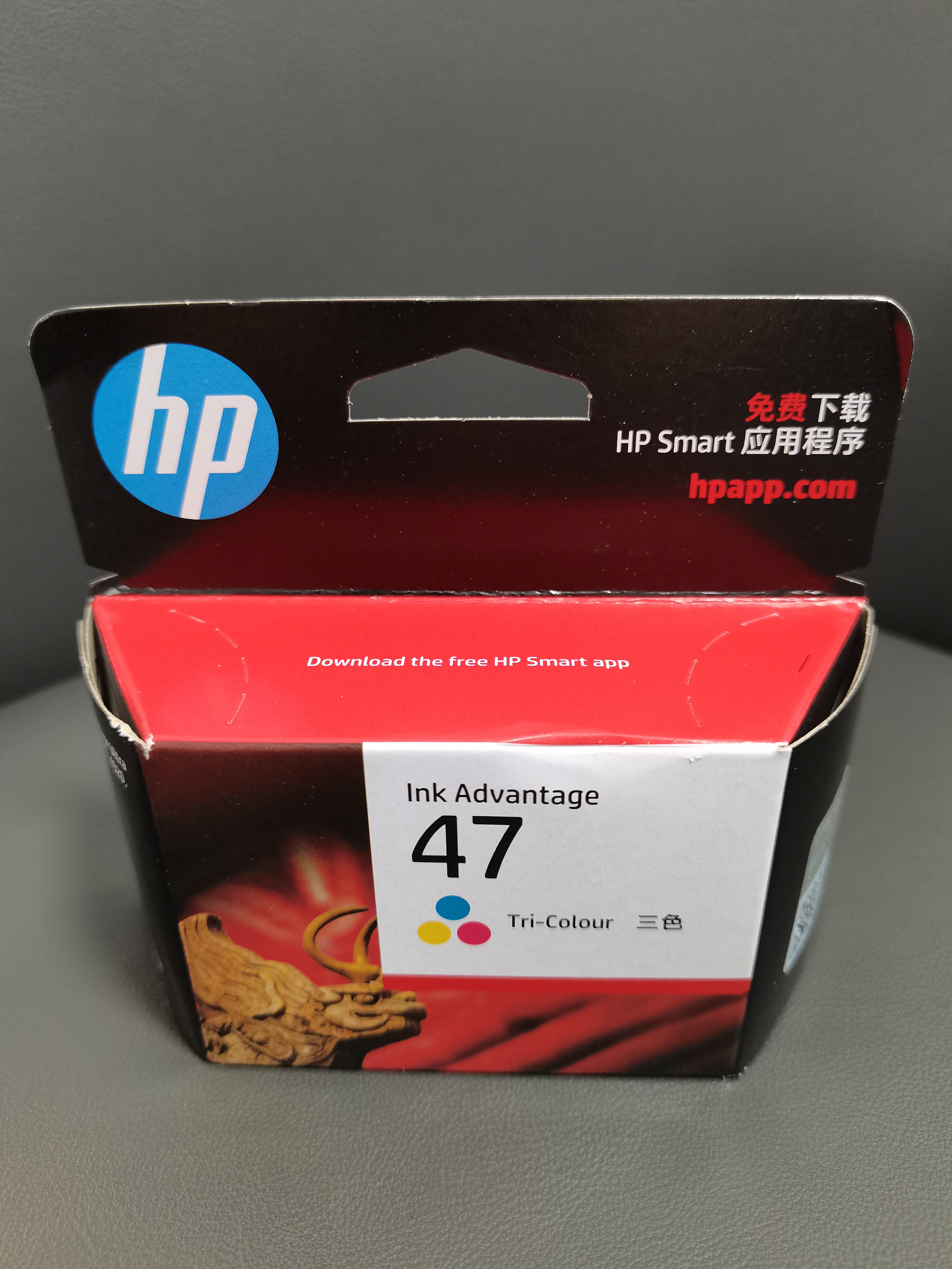 惠普（HP）47原装大印量彩色墨盒 适用hp 4825/4826打印机 实拍图