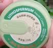 润本紫草止痒膏15g*3盒 儿童成人舒缓红痒清凉膏蚊虫叮咬止痒便携 实拍图