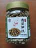 老香农新货农家青豆笋丝500g罐装水煮多味笋干临安特产青豆小吃小零食 实拍图
