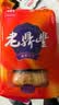 老鼎丰枣泥月饼500g（5枚装）中华老字号 酥饼糕点 送礼聚会零食下午茶 实拍图