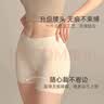都市丽人2条四合一安全裤女纯棉内档打底裤女夏季冰丝无痕2026新款防走光 实拍图